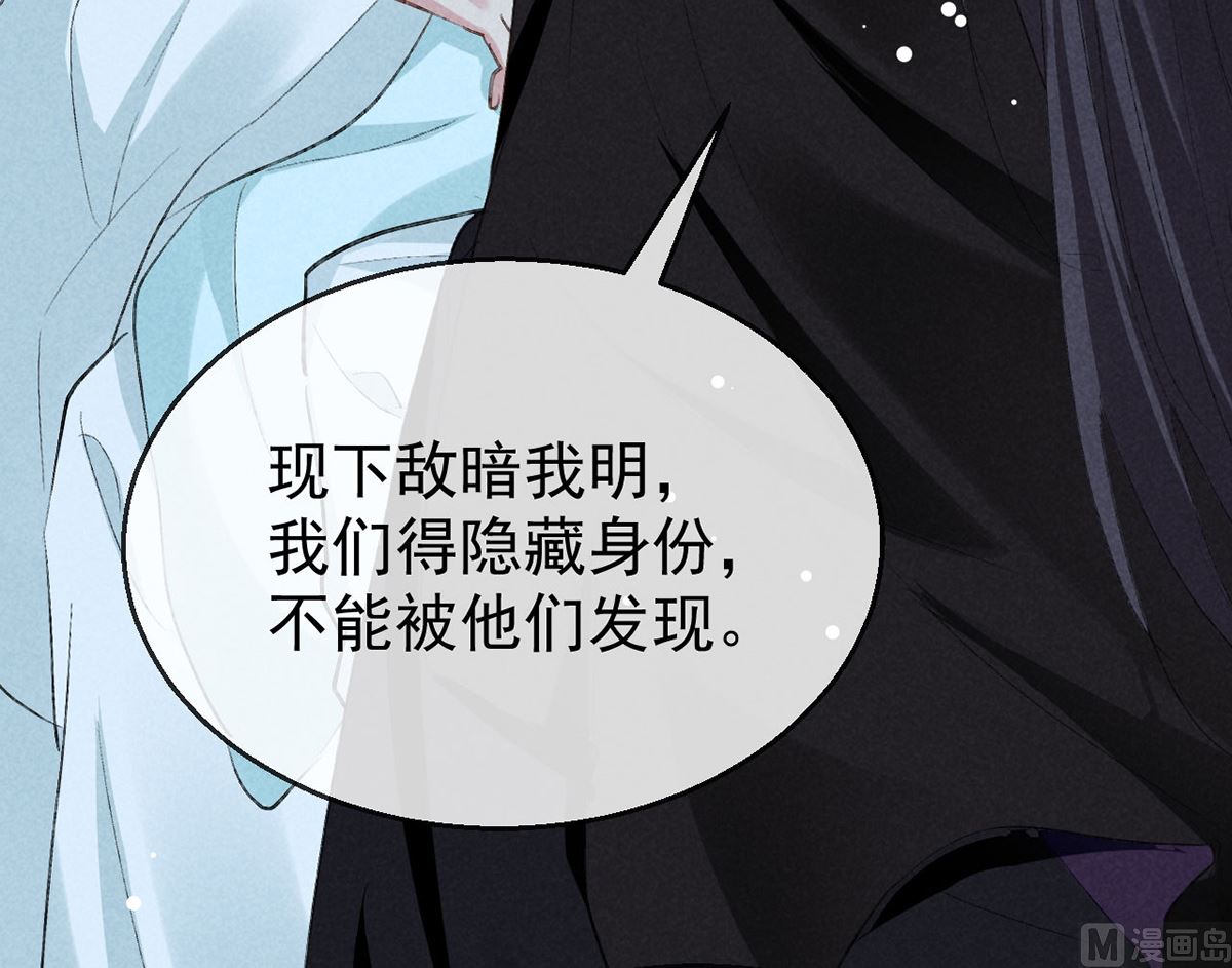 第119话 师父，你女装吧20