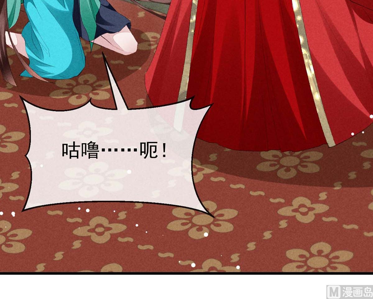 第130话 魔族暴露了11