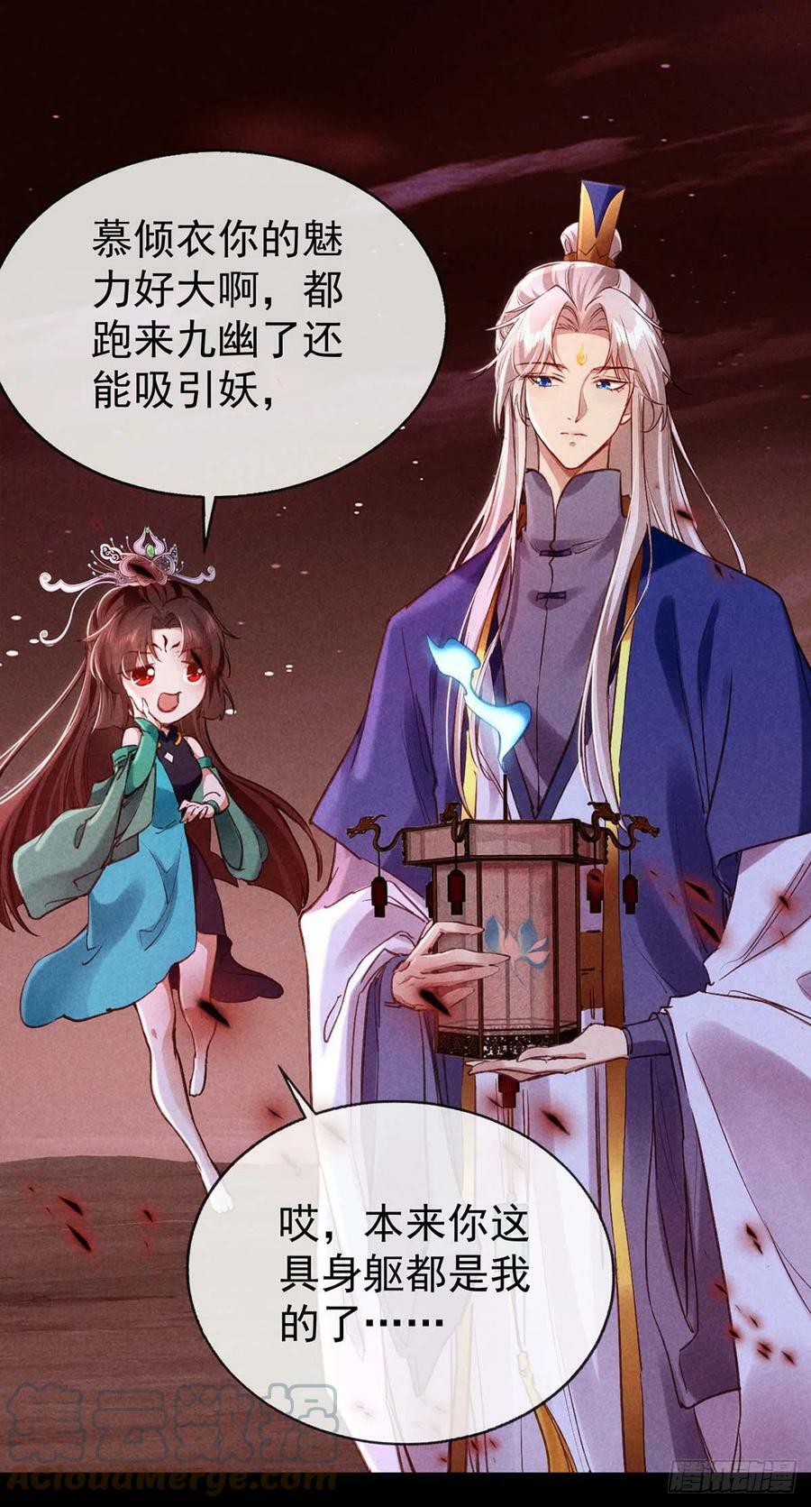 第144话 被亲了14