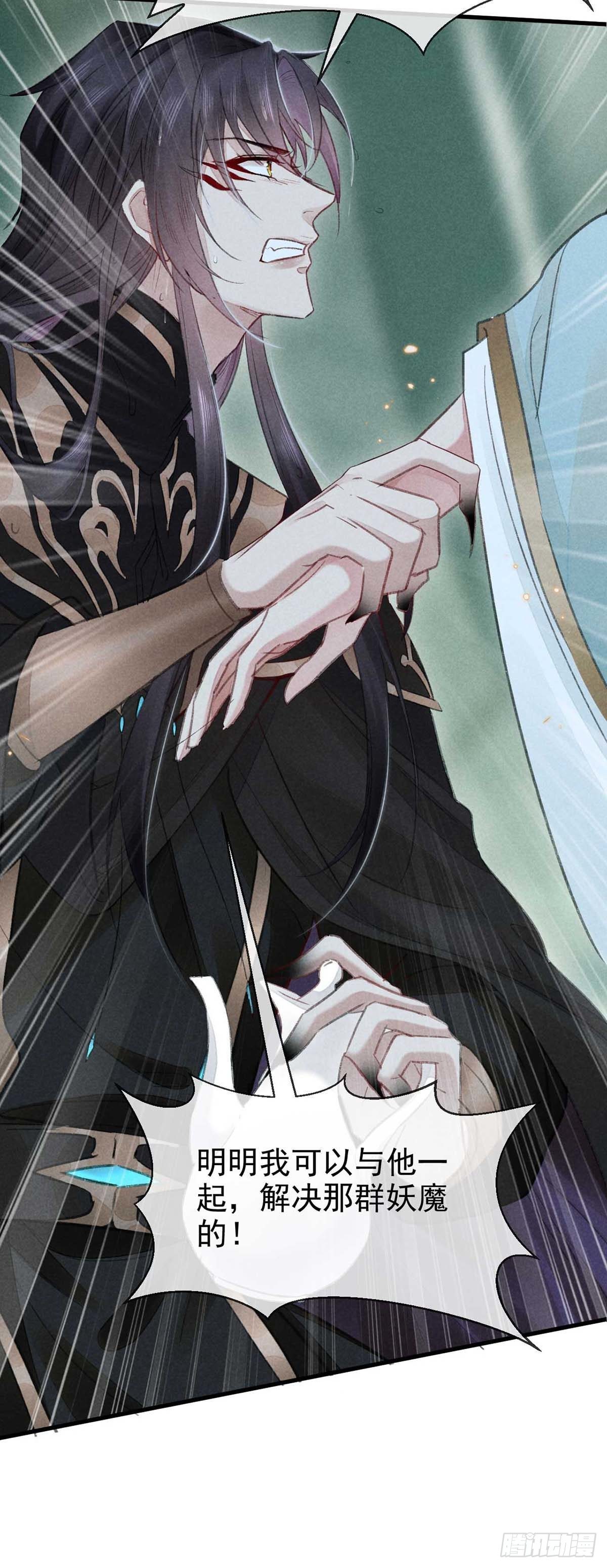 第23话 酒后诉真情20