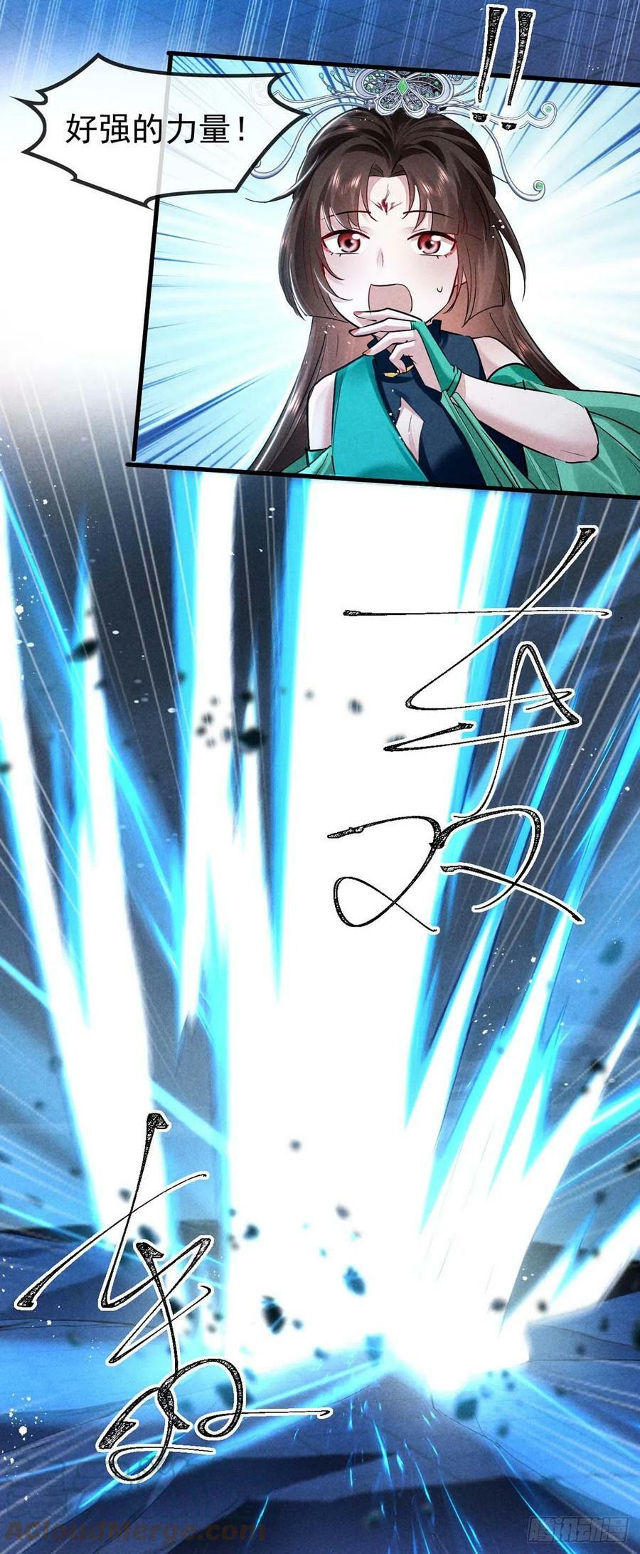 第143话 他和殷离有关？16