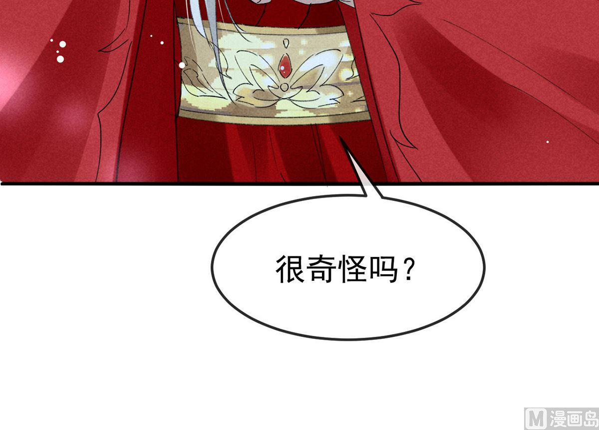 第120话 弄巧成拙33