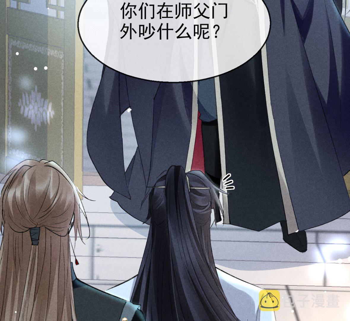 第119话 师父，你女装吧80