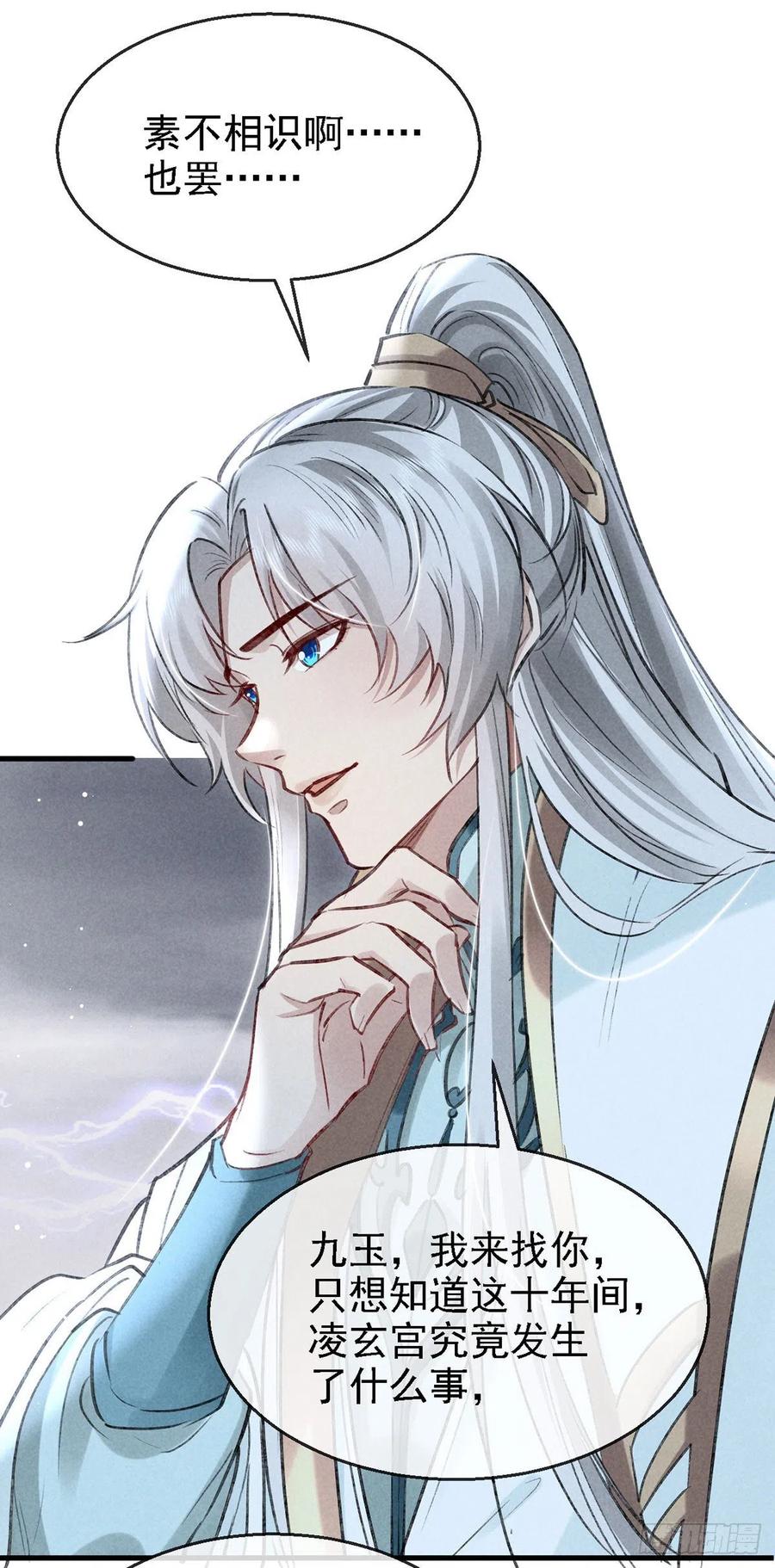 第62话 你们在干什么？15