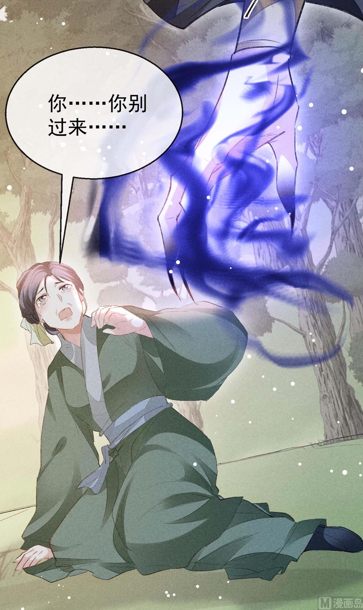 第131话 加快计划42