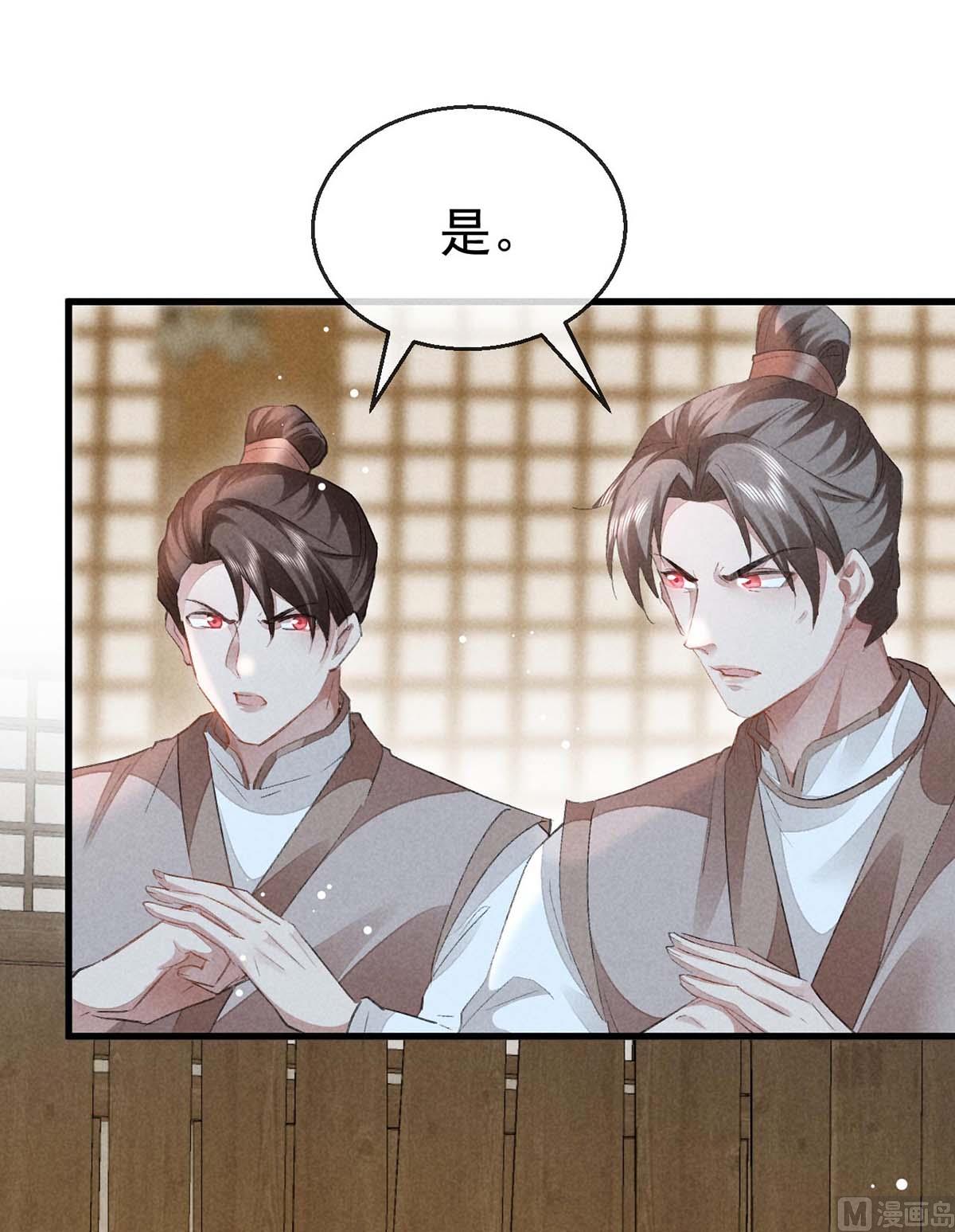 第131话 加快计划14