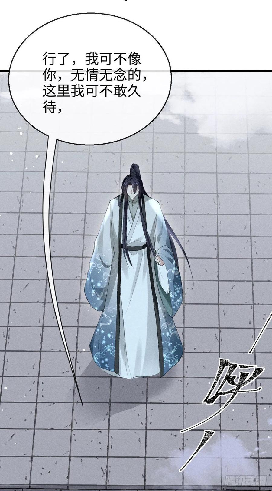 第62话 你们在干什么？5