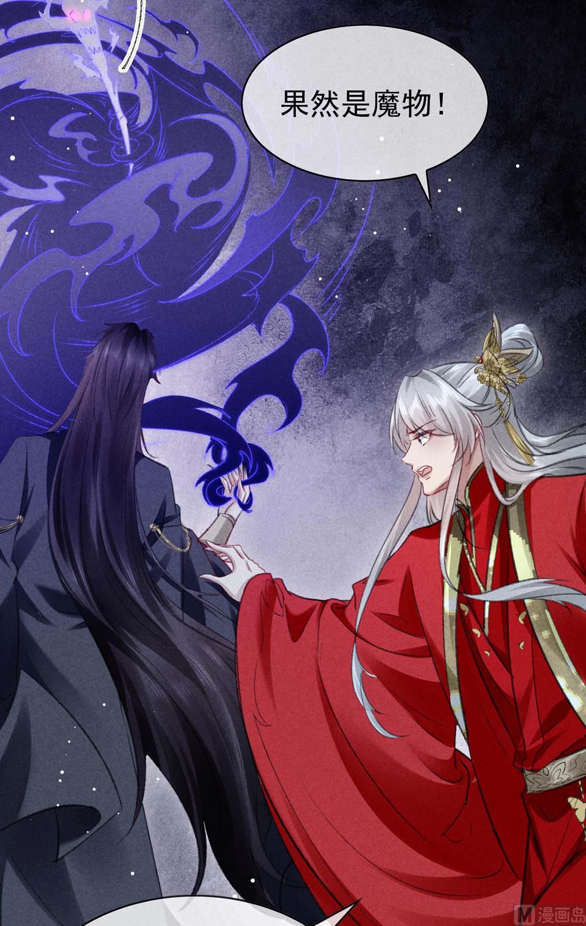 第134话 你真的恢复了吗？36