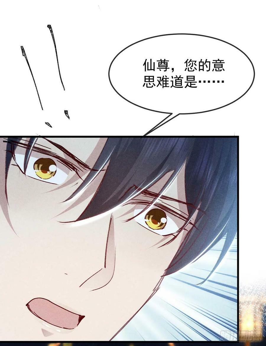 第142话 他还没死25