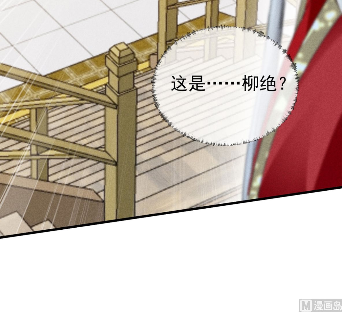 第127话 玄封死了39