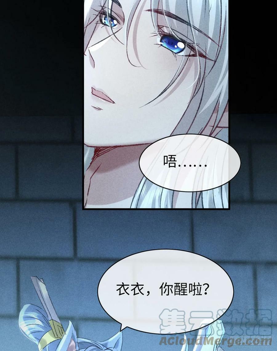 第166话 对不起14