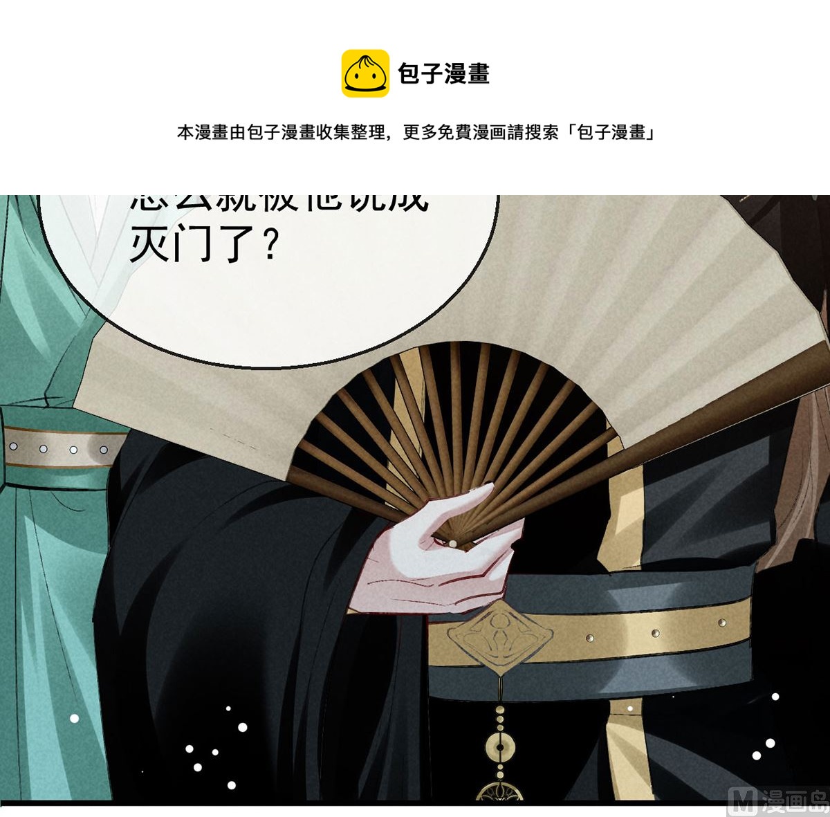 第127话 玄封死了49