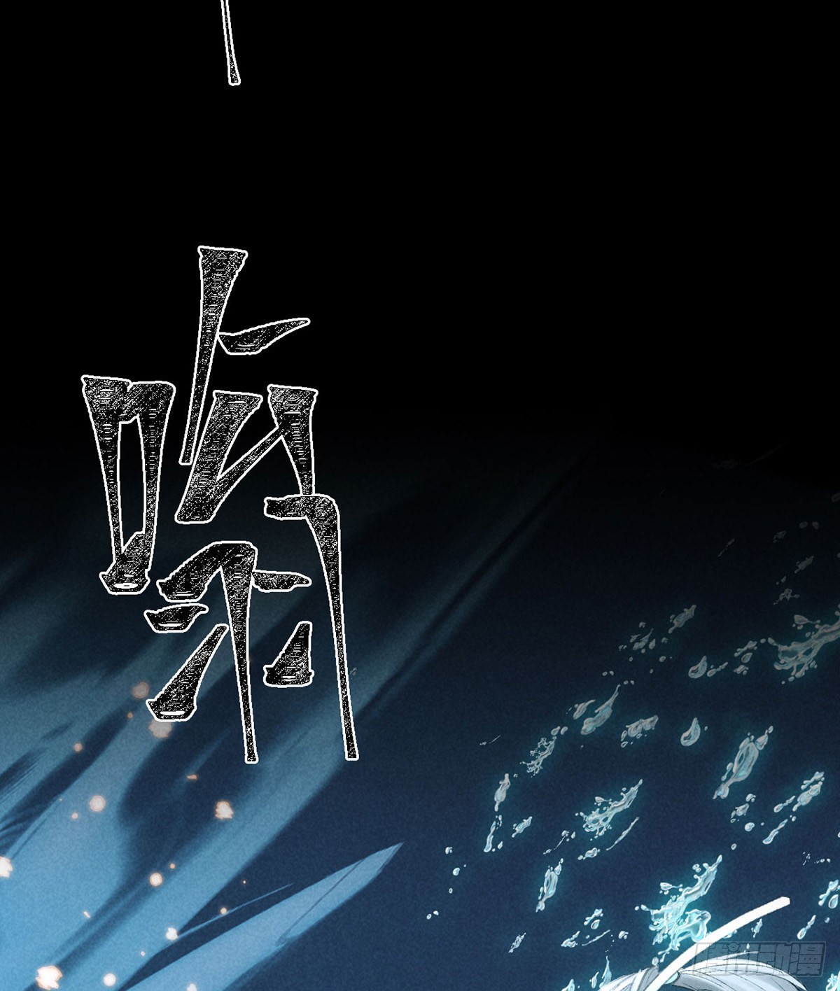 第78话 搜魂6