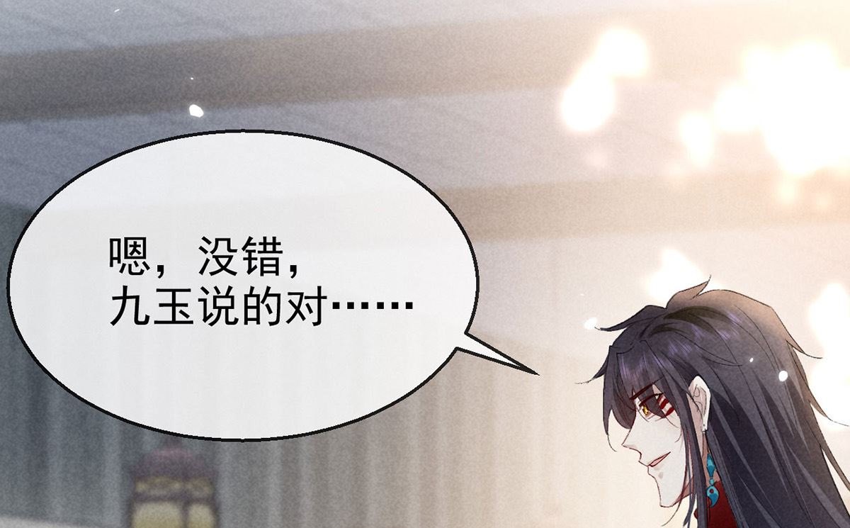 第121话 你少给我胡来29