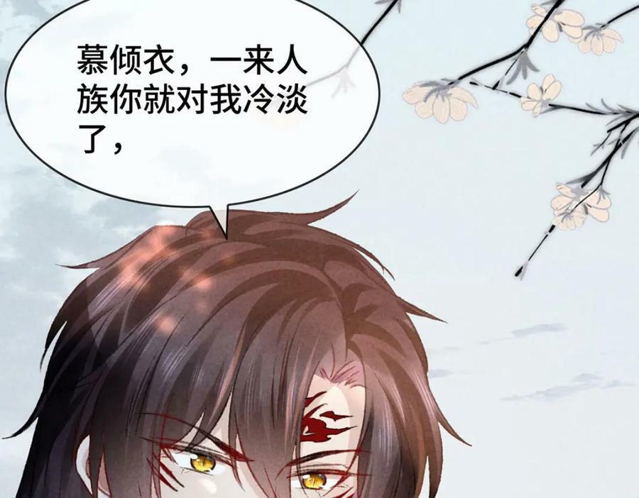 第173话 回到人族世界43
