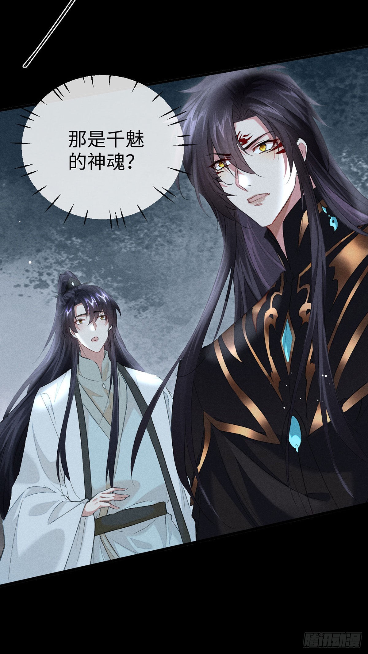 第107话 滚出我的身体29