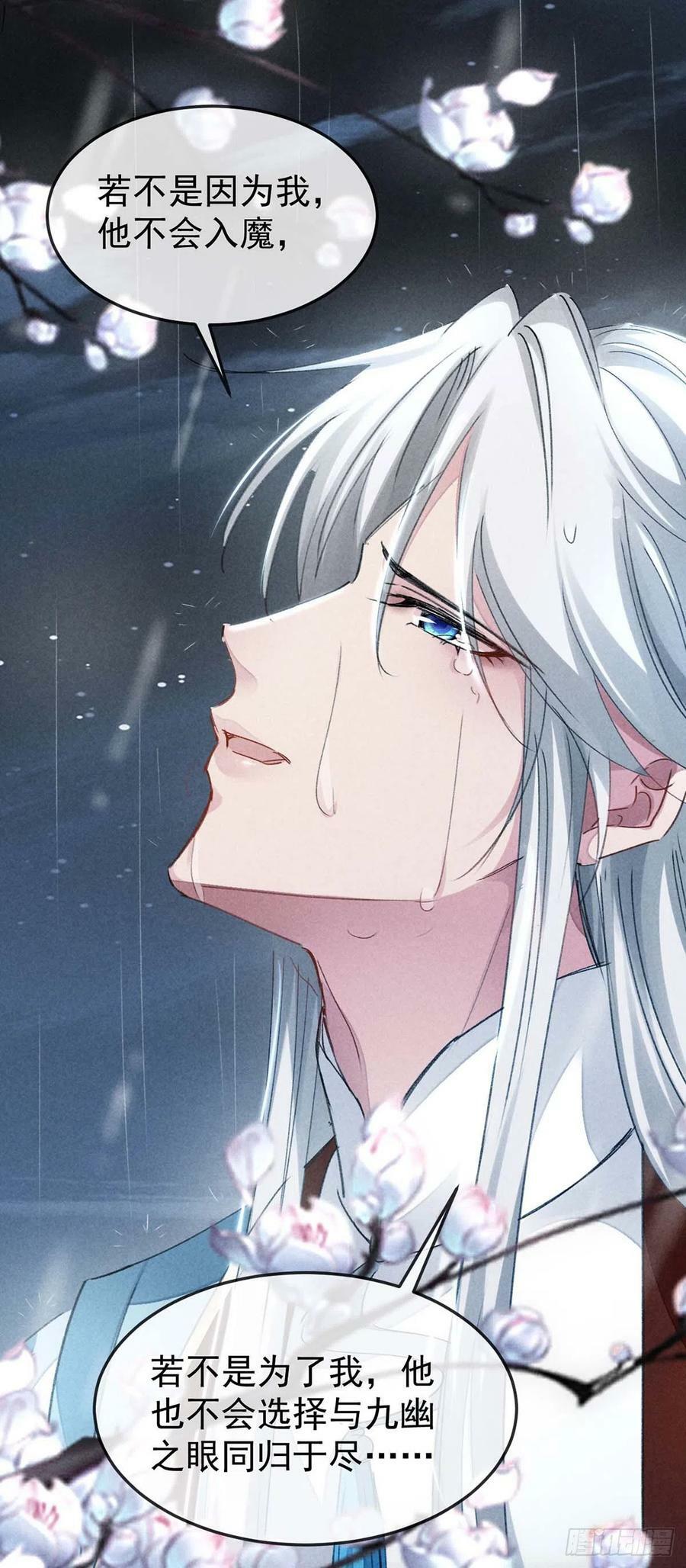 第141话 柳绝自尽5