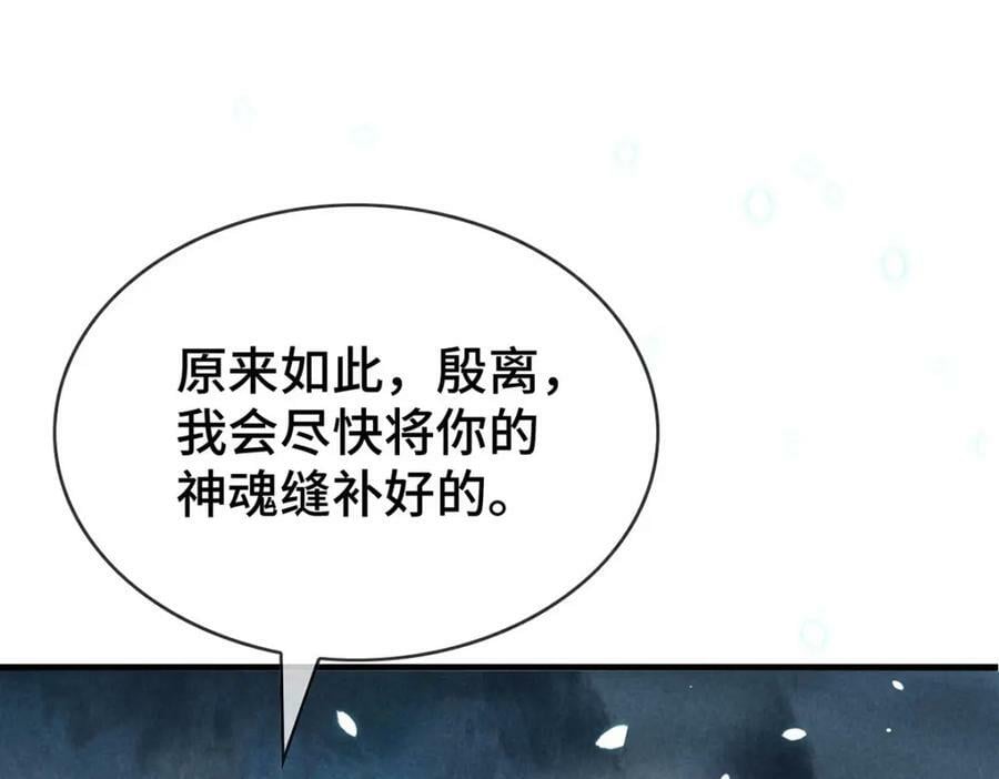 第175话 不避人了55