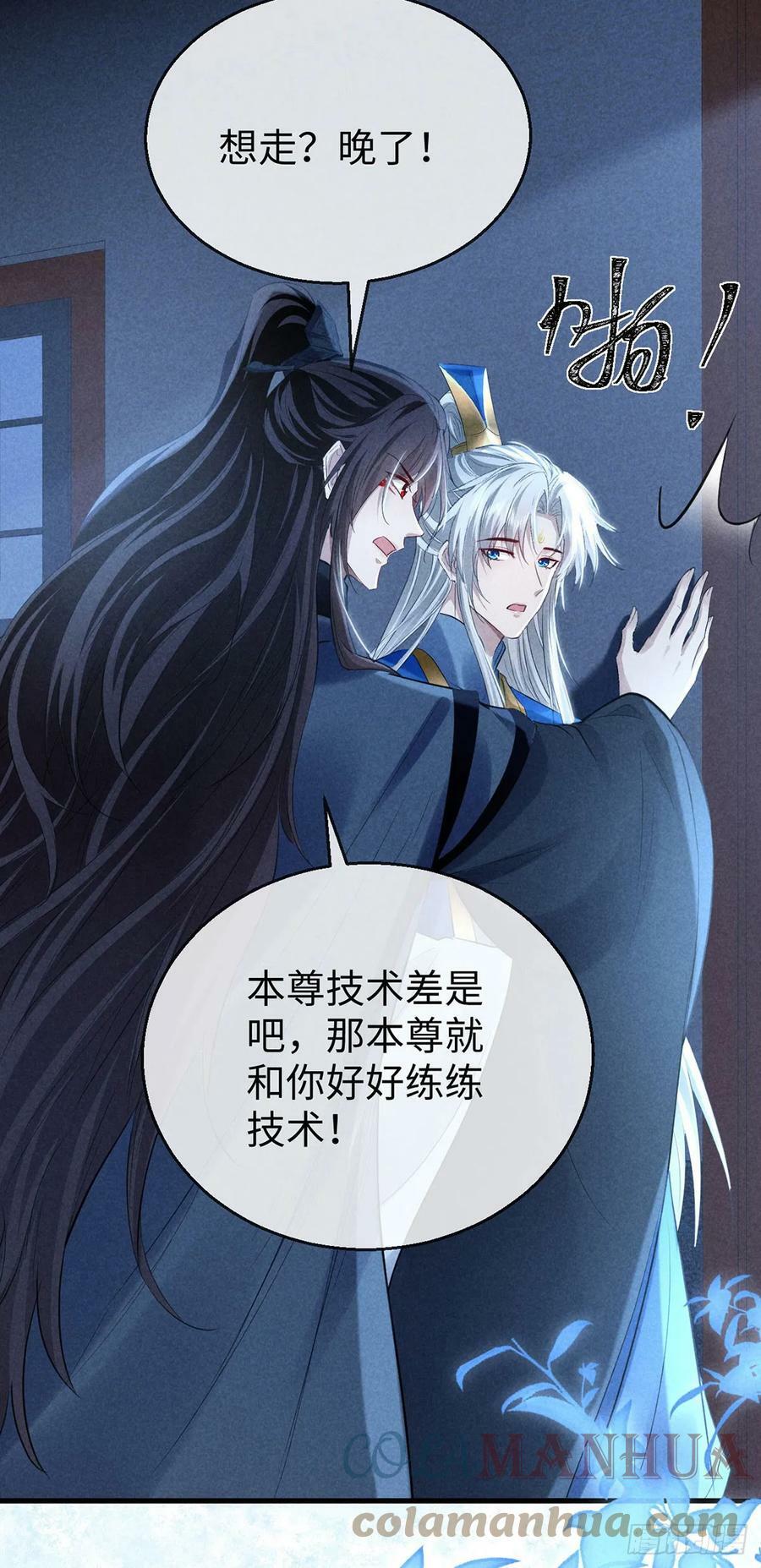第159话 上门抓人22