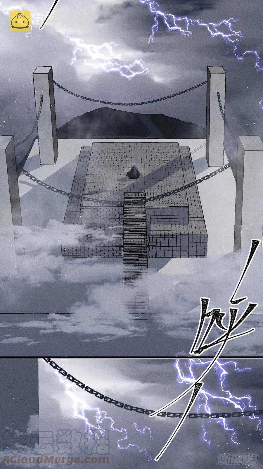 第61话 九玉私心18