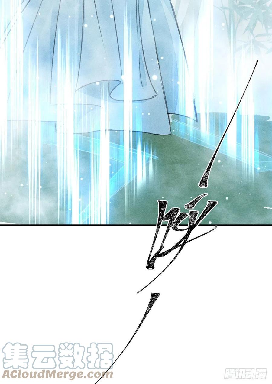 第65话 落荒而逃26