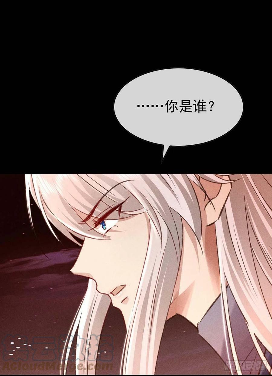 第143话 他和殷离有关？30