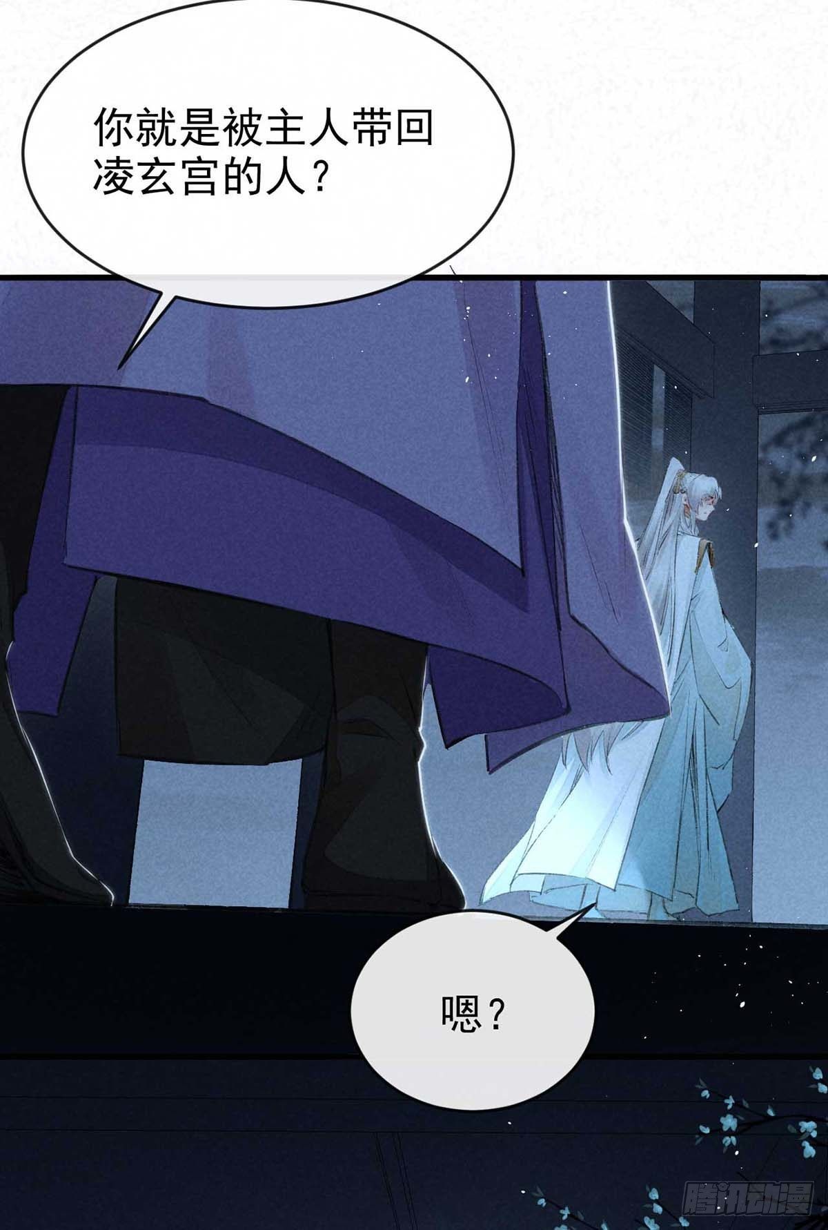第17话 破解衣风诀4