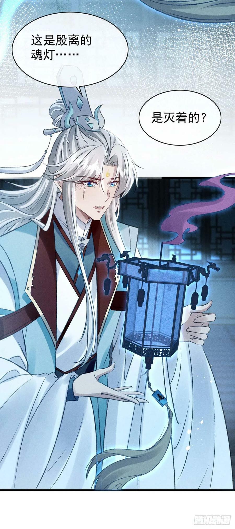 第142话 他还没死5