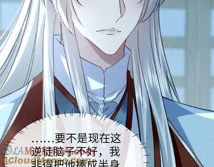 第172话 什么情况？78