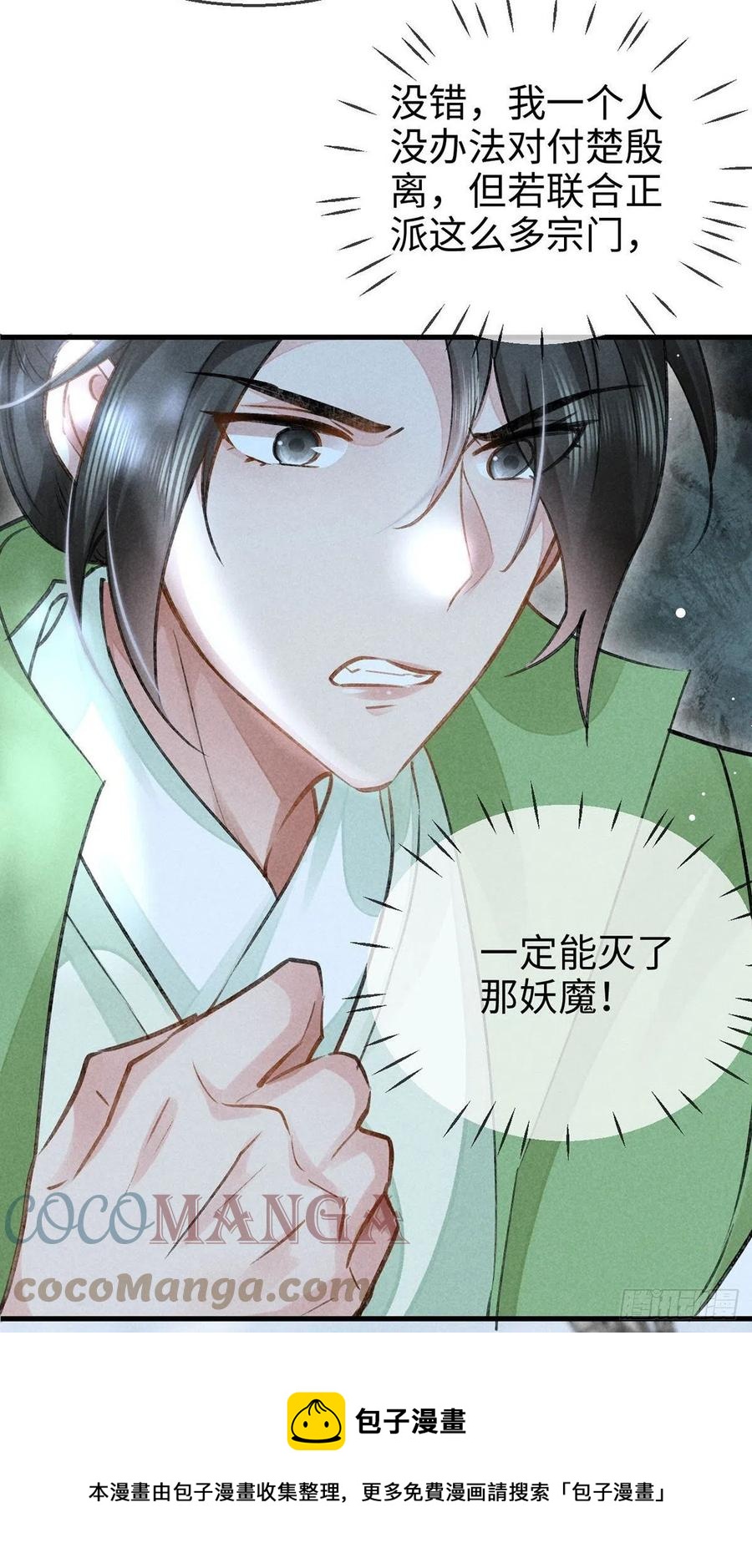 第58话 你最重要12