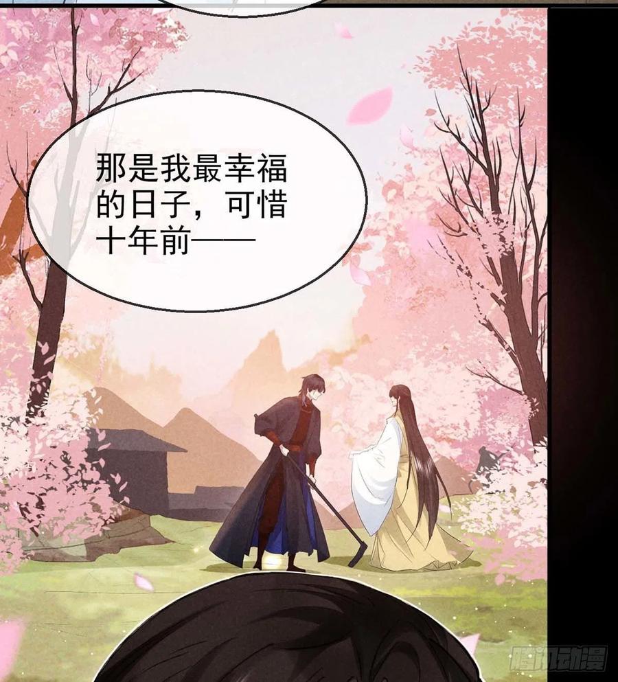 第41话 你这么凶做什么3