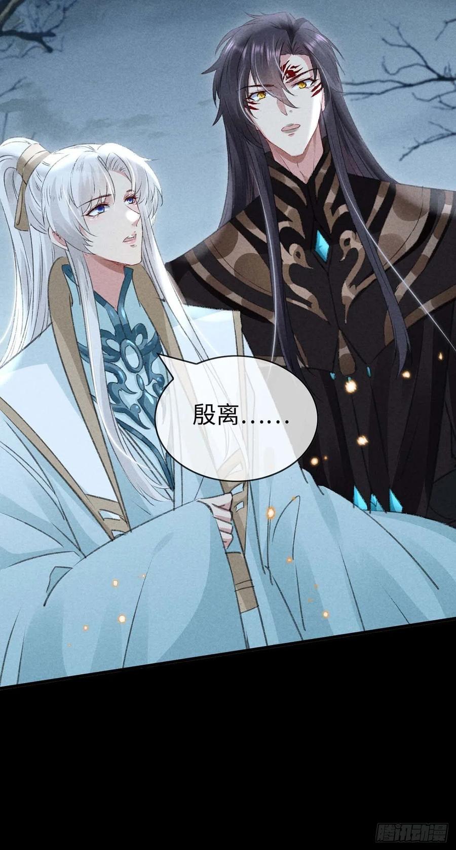 第49话 相遇不相知17