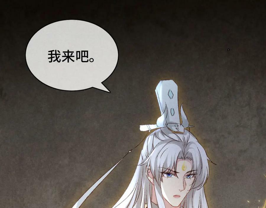 第177话 黑河之灵40