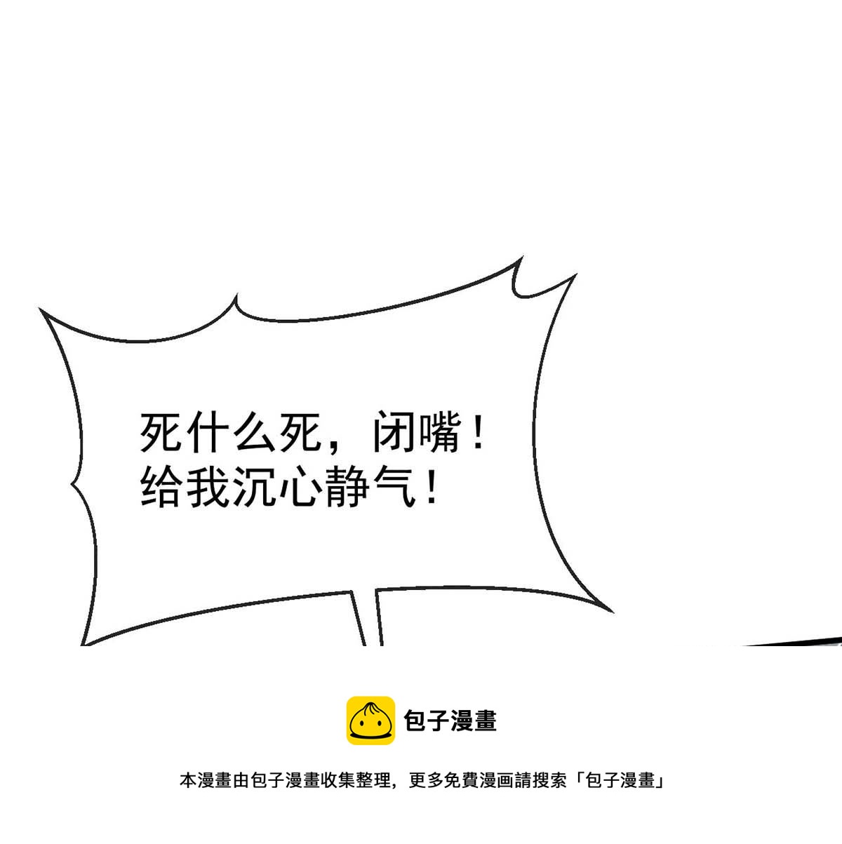 第131话 加快计划49