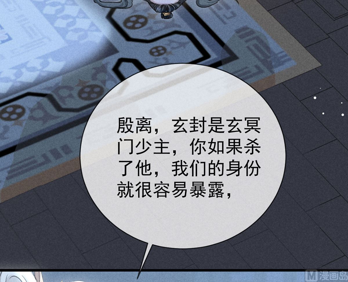 第125话 魔焰爆发29
