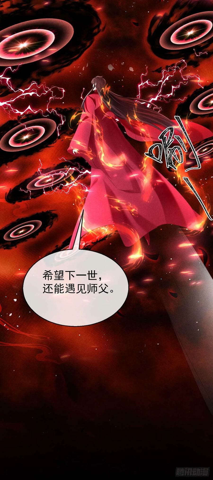 第140话 这次，我来吧13
