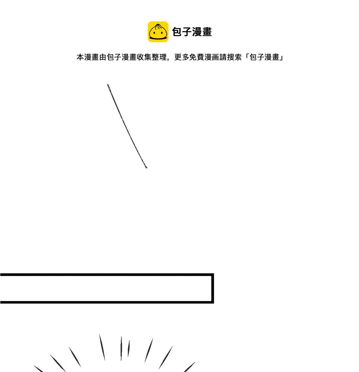 第129话 潜入乾元宗0