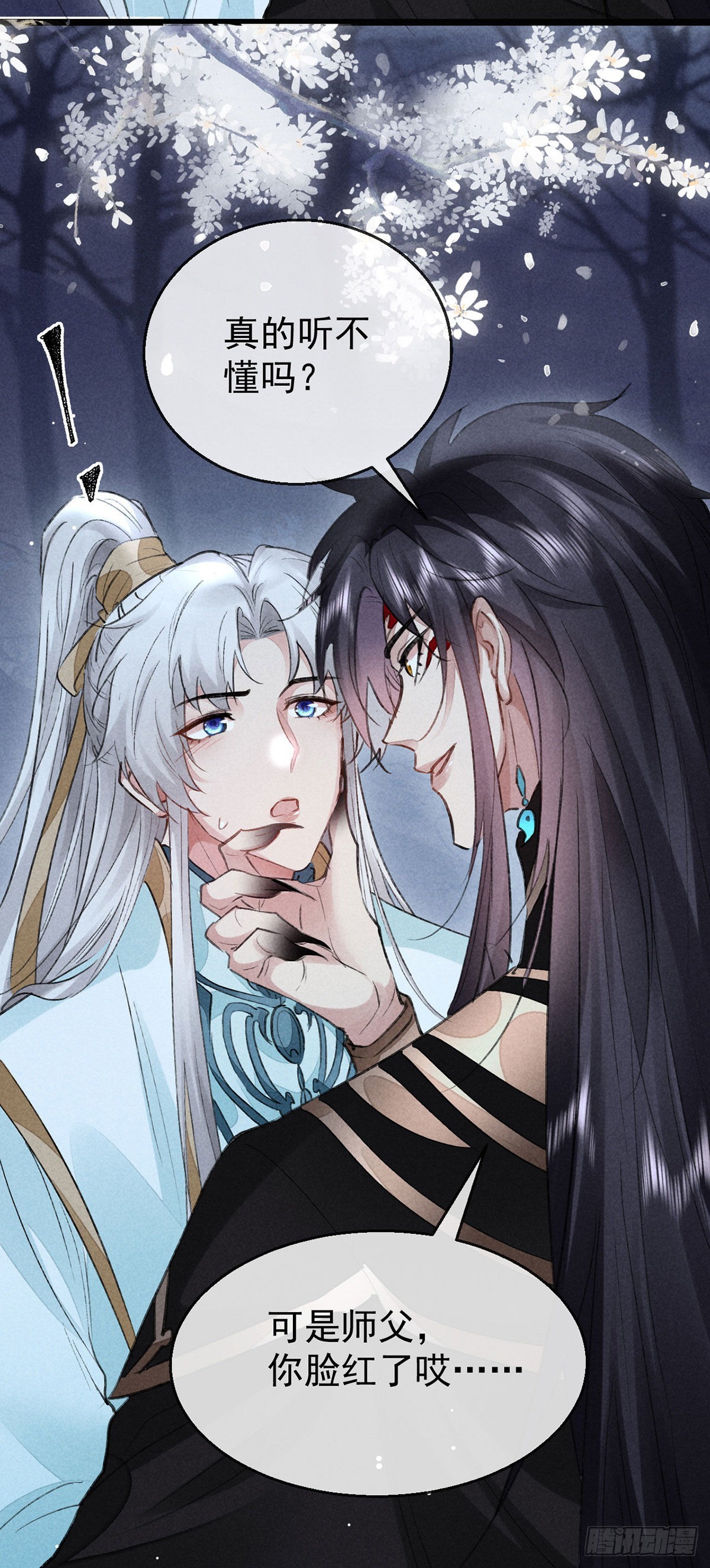 第103话 罚你面树思过1