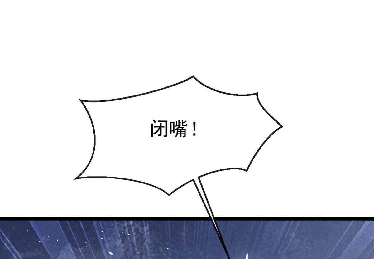 第111话 师父是害羞了27