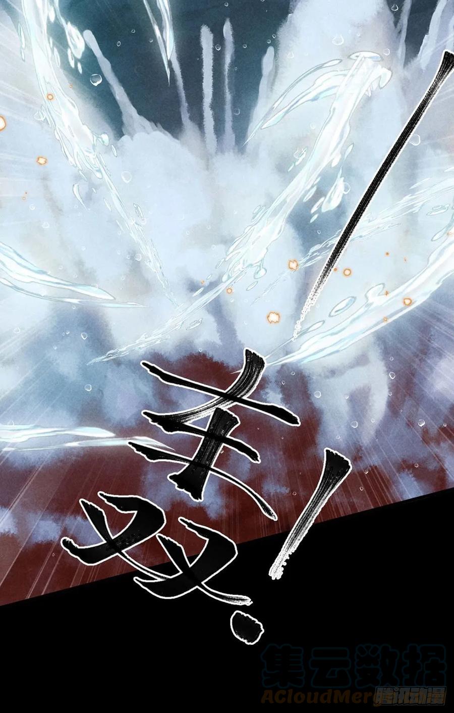 第36话 我才不要承认22