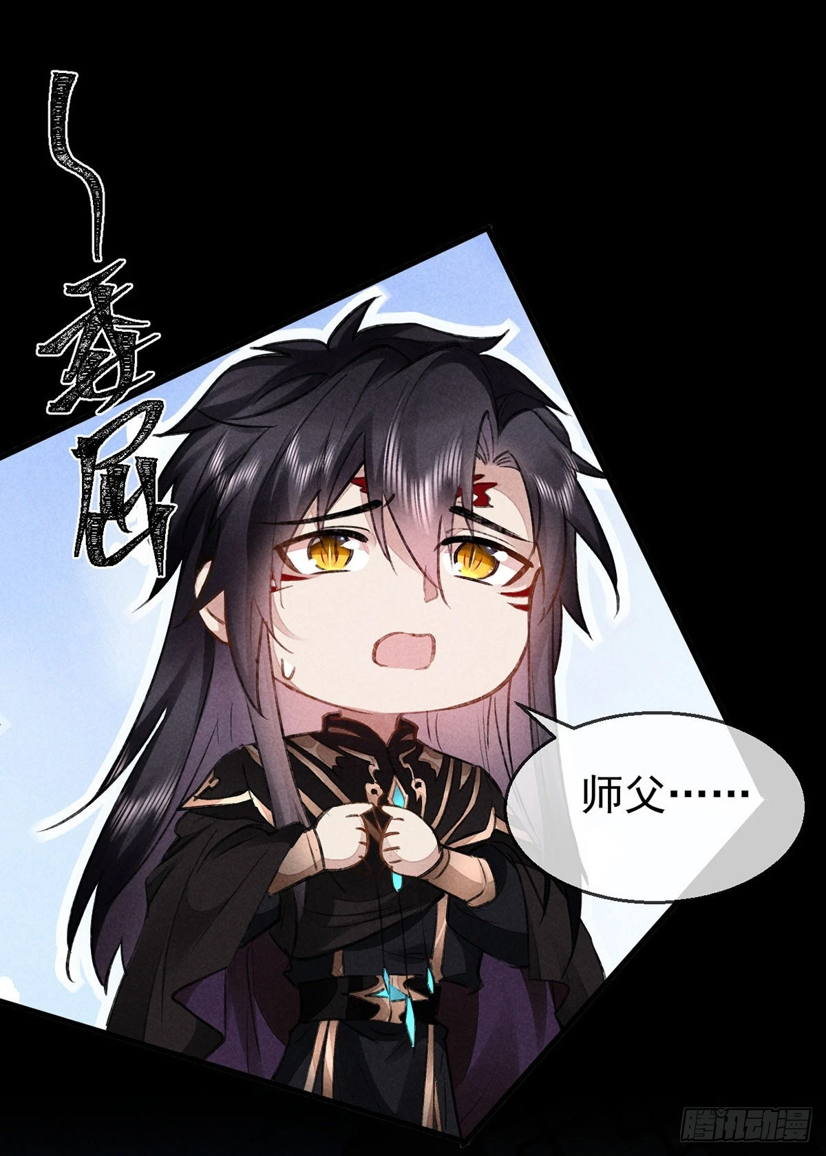 第94话 这册子有问题25