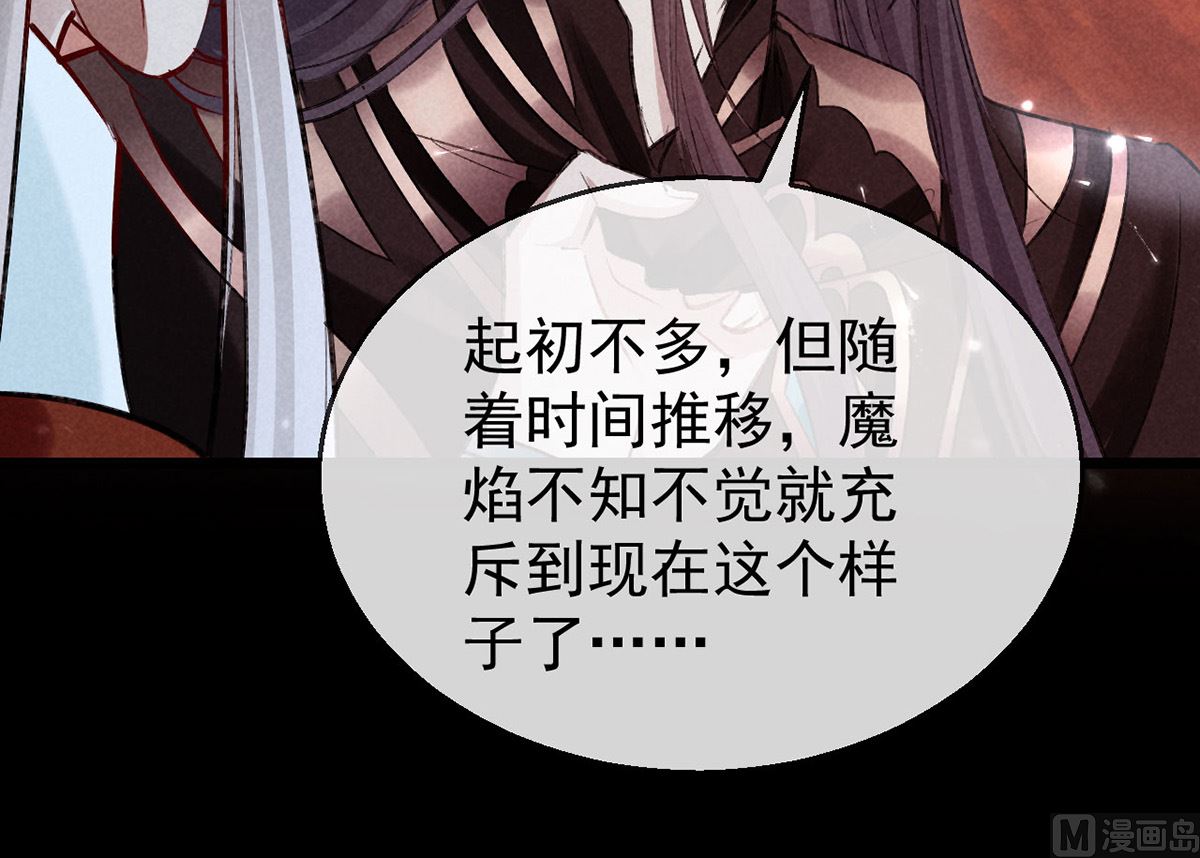 第113话 你在喊疼62