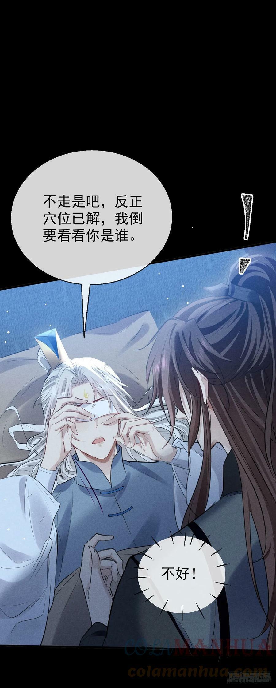 第158话 跑的挺快20