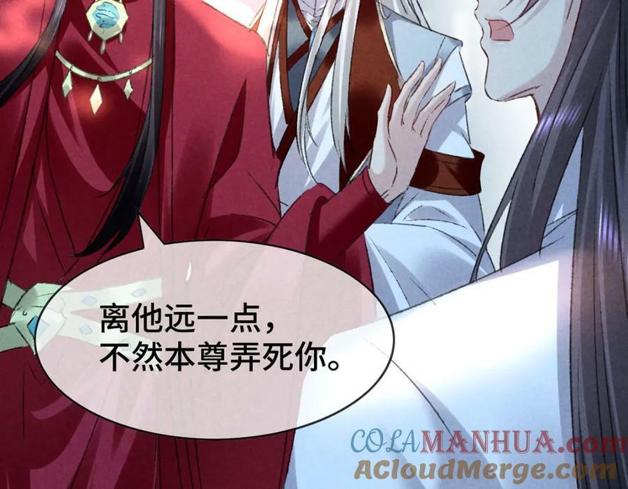 第173话 回到人族世界66