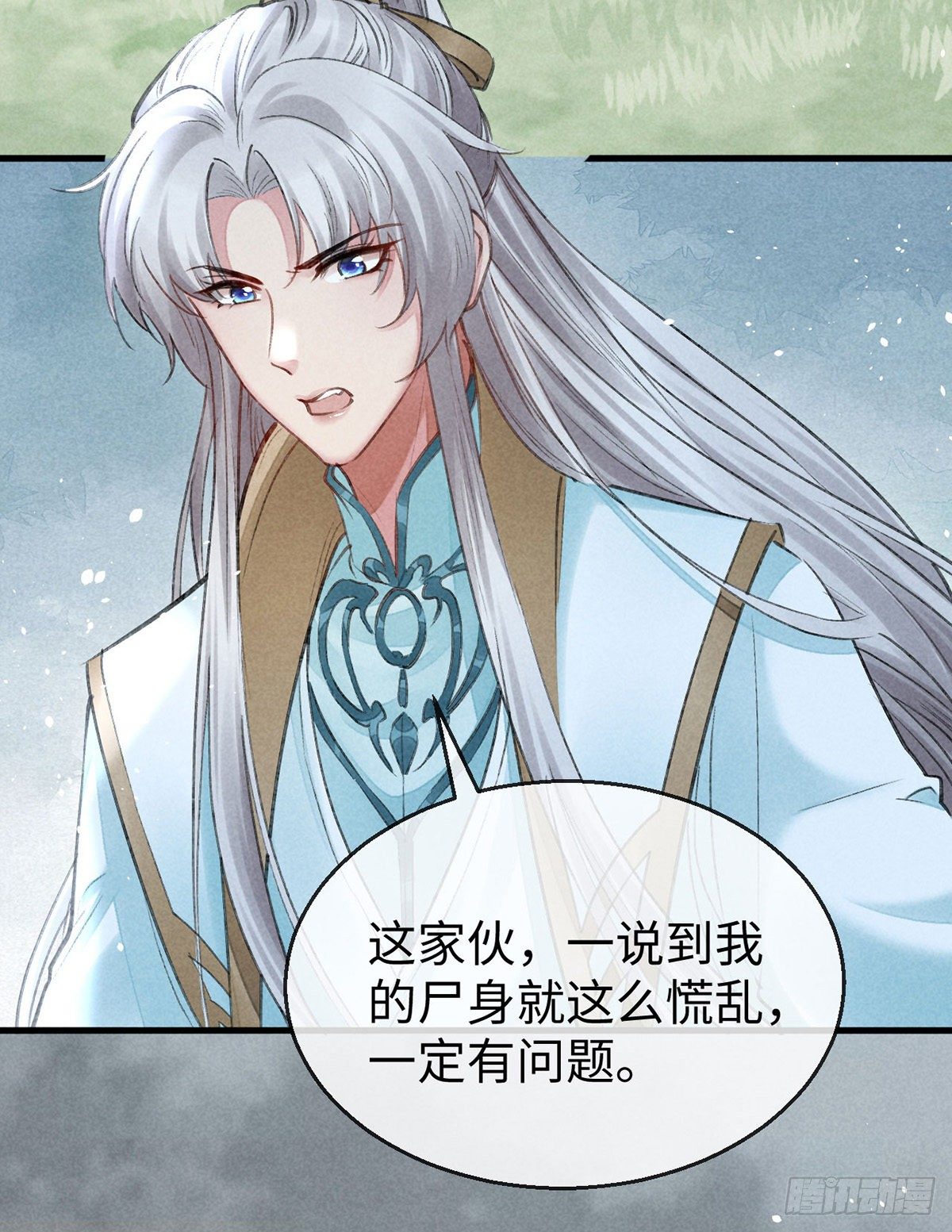 第68话 殷离的秘密5