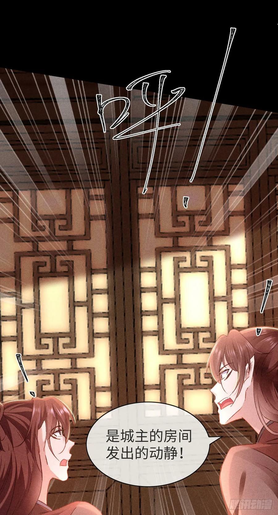第151话 神魂世界分裂21