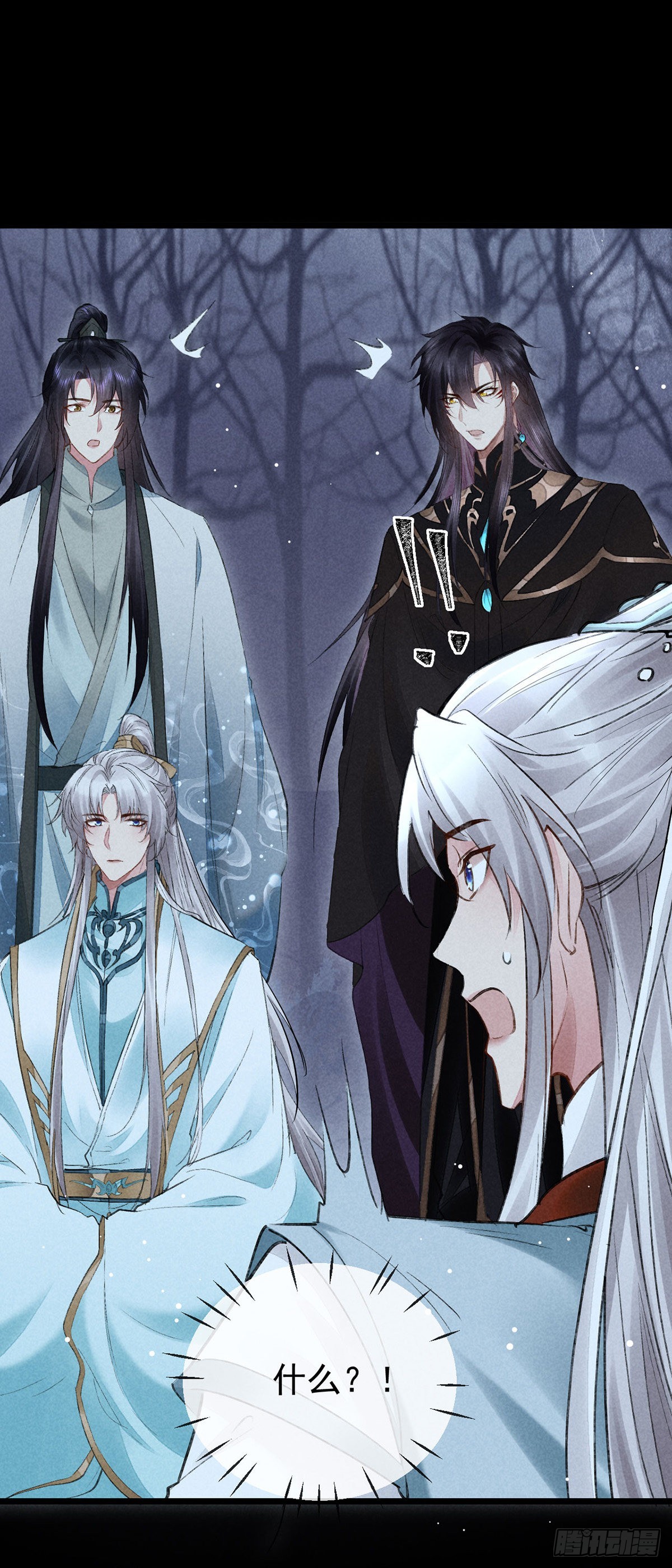 第101话 请仙尊自证8