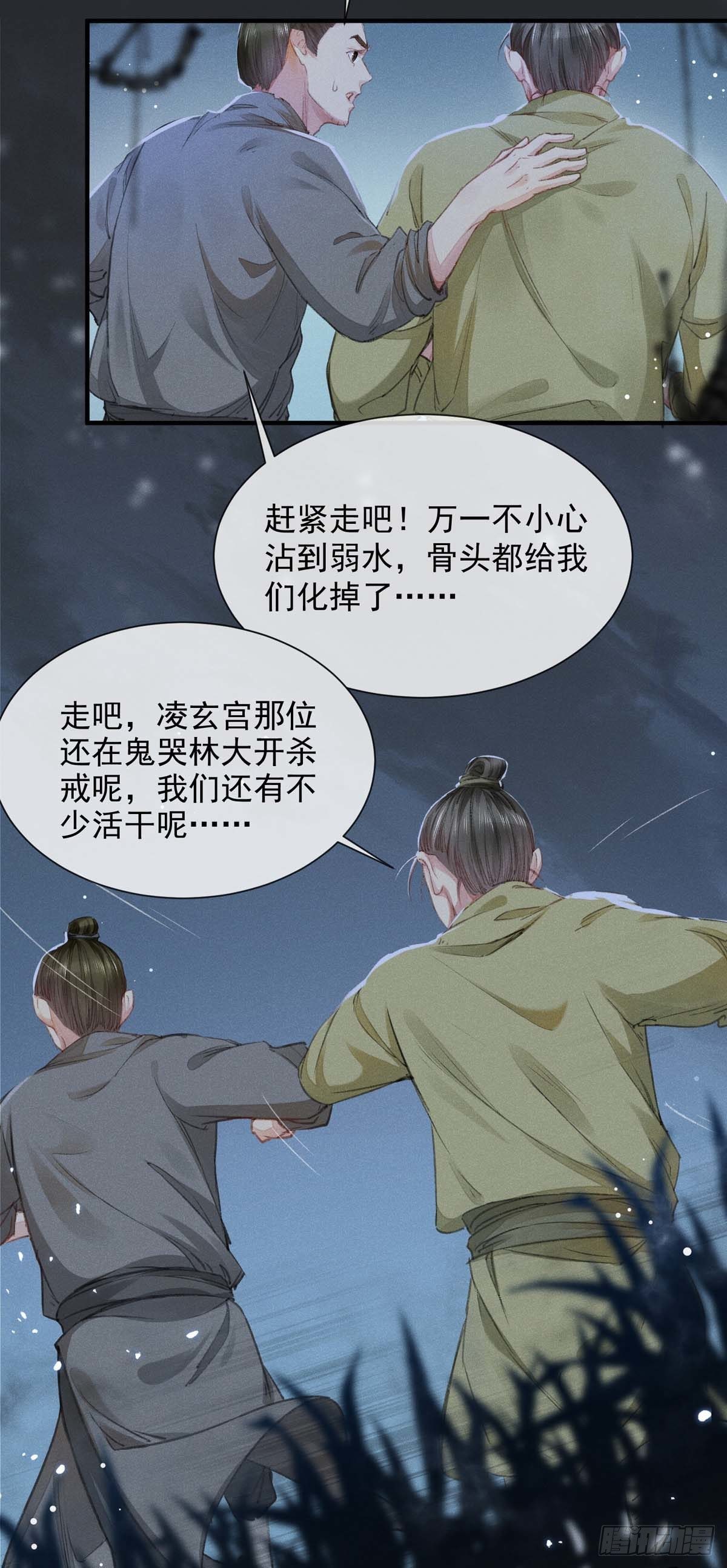 第6话 重生12
