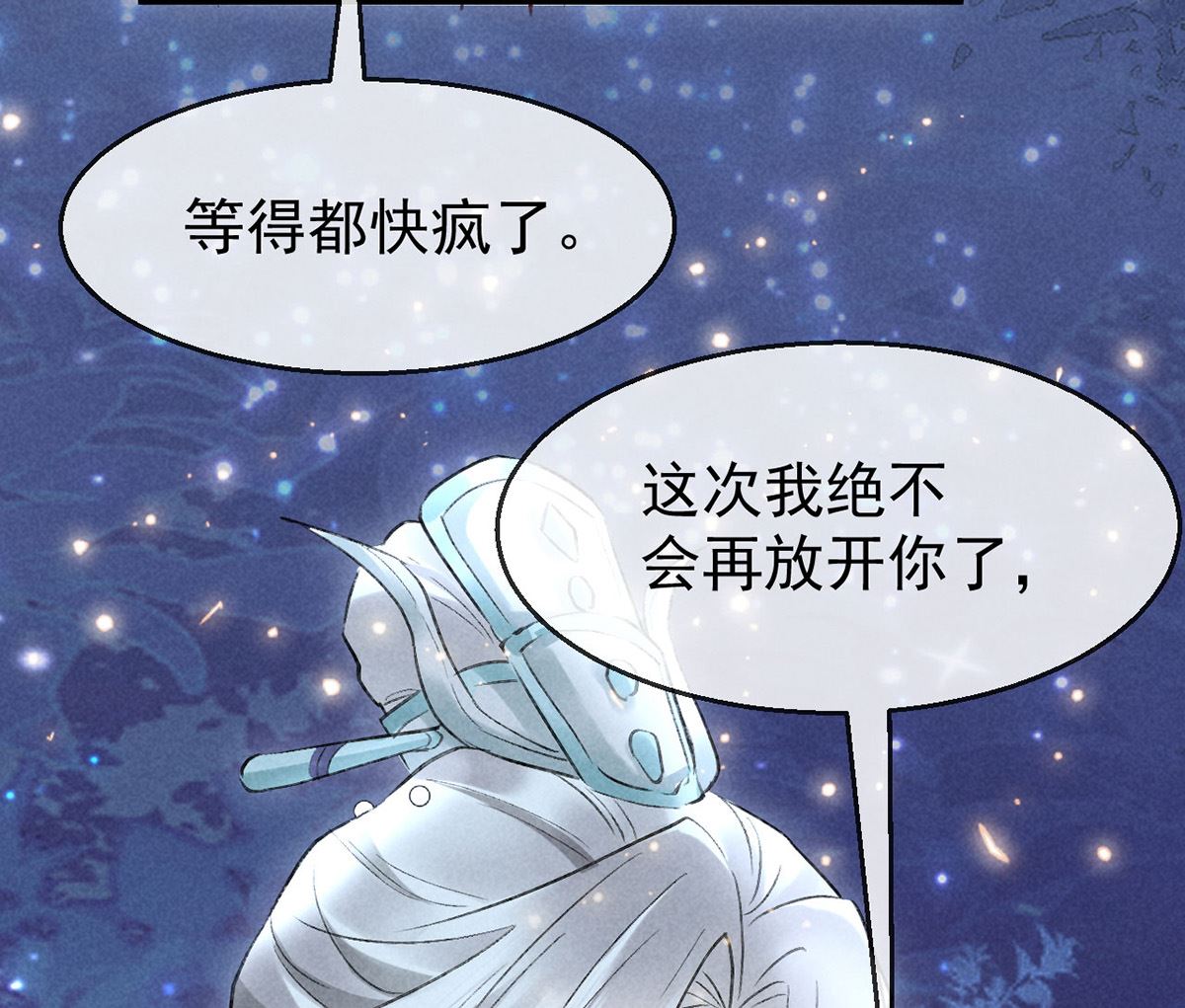 第110话 我继续了37