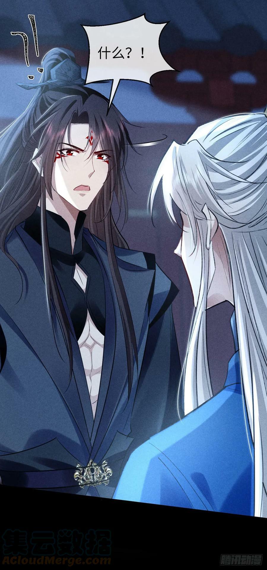 第160话 只为寻他2
